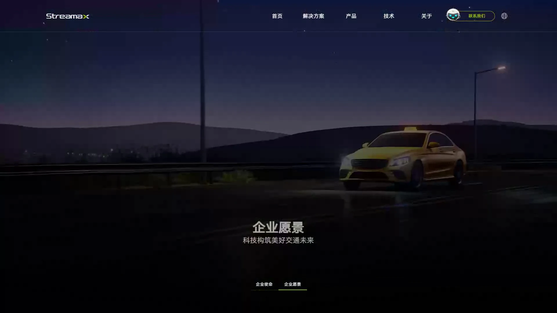 Brand message / A change of perspective