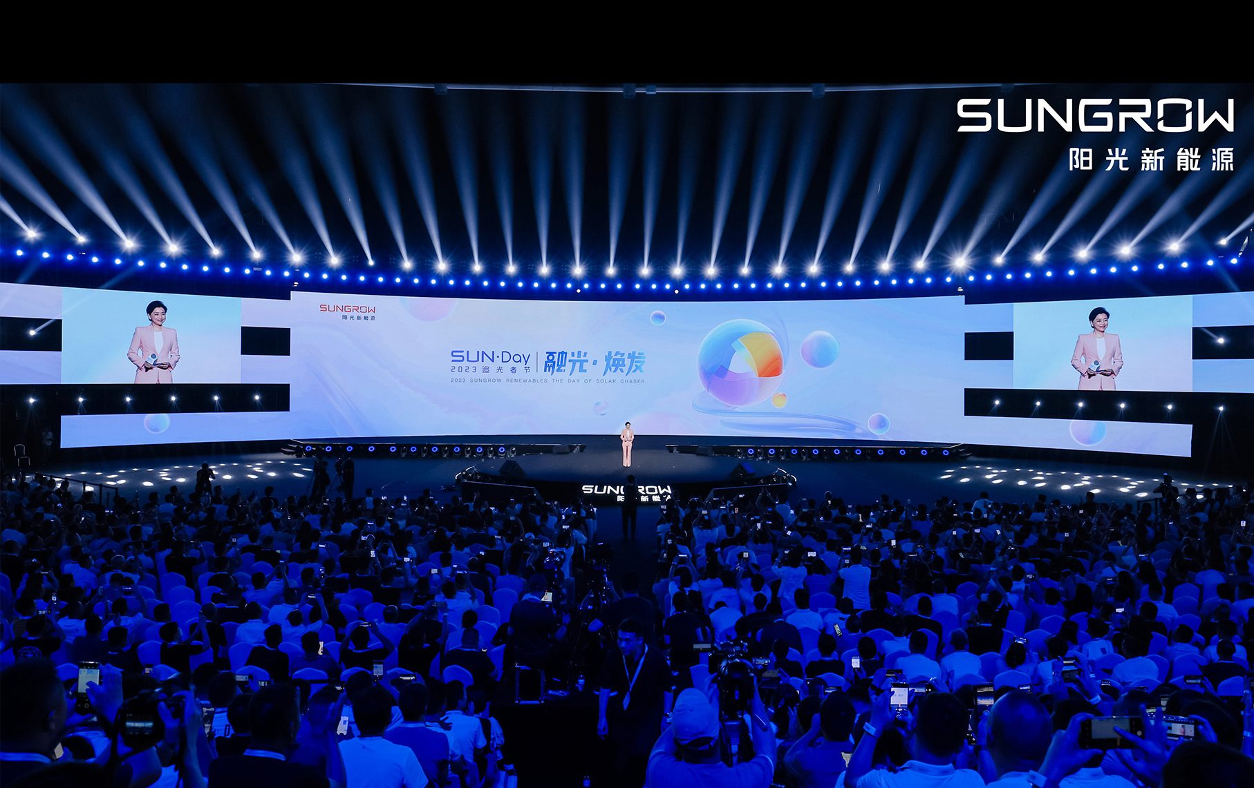 The SUN·Day main stage in Hefei on 16 July 2023, with the ultra-wide screen and a full audience