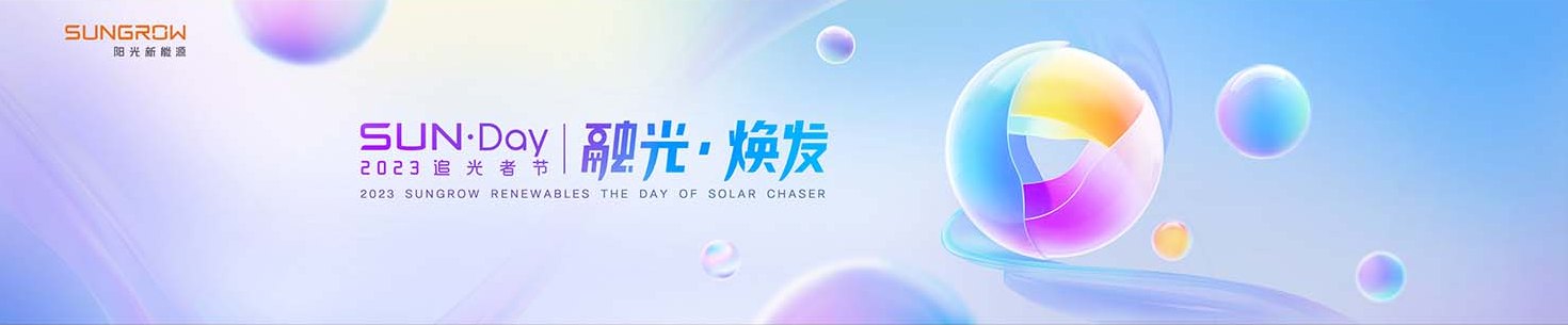 SUN·Day key visual banner with the four sampled colours marked