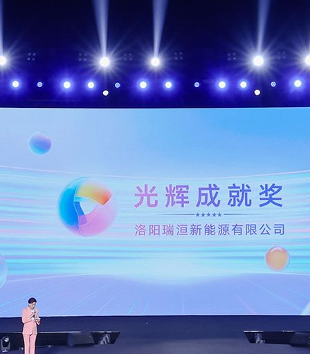 Award presentation on stage