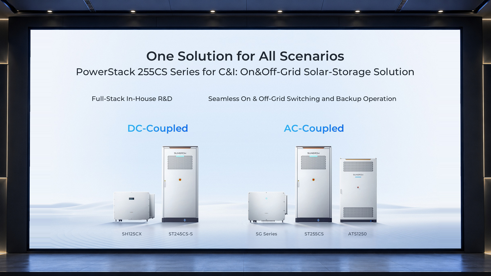阳光电源 · PowerStack C&I,舞台效果示意