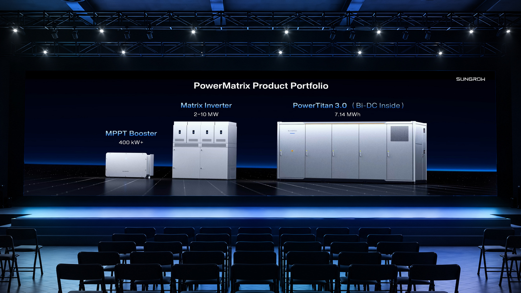 阳光电源 · PowerMatrix,舞台效果示意